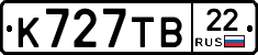 К727ТВ22 - 