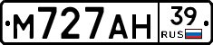 М727АН39 - 