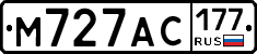 М727АС177 - 
