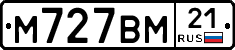 М727ВМ21 - 