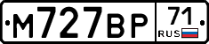 М727ВР71 - 