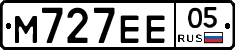 М727ЕЕ05 - 