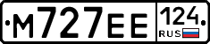 М727ЕЕ124 - 