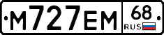 М727ЕМ68 - 