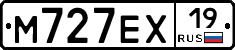 М727ЕХ19 - 