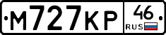 М727КР46 - 