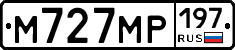М727МР197 - 