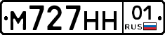 М727НН01 - 