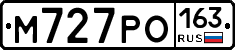 М727РО163 - 