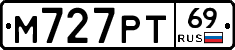 М727РТ69 - 