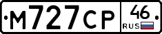 М727СР46 - 