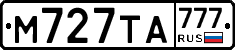 М727ТА777 - 