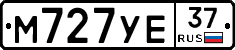 М727УЕ37 - 