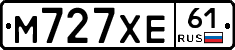 М727ХЕ61 - 