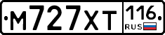 М727ХТ116 - 