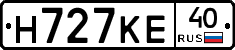 Н727КЕ40 - 