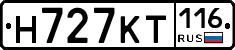 Н727КТ116 - 