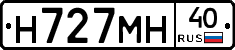 Н727МН40 - 