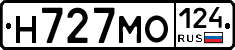 Н727МО124 - 