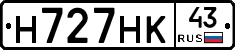 Н727НК43 - 
