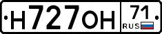 Н727ОН71 - 