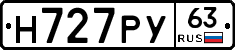 Н727РУ63 - 