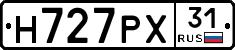 Н727РХ31 - 