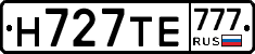 Н727ТЕ777 - 
