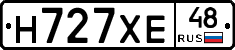 Н727ХЕ48 - 