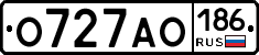 О727АО186 - 