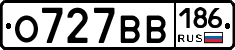 О727ВВ186 - 
