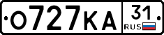 О727КА31 - 