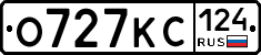 О727КС124 - 
