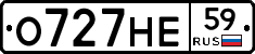 О727НЕ59 - 