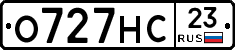 О727НС23 - 