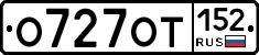 О727ОТ152 - 