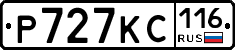 Р727КС116 - 