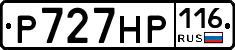 Р727НР116 - 
