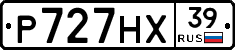 Р727НХ39 - 
