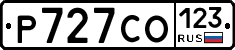 Р727СО123 - 
