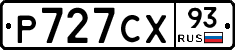 Р727СХ93 - 