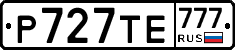 Р727ТЕ777 - 
