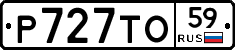 Р727ТО59 - 