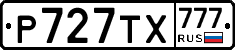 Р727ТХ777 - 