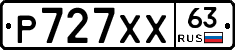 Р727ХХ63 - 