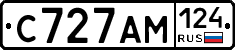 С727АМ124 - 