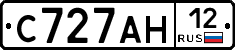 С727АН12 - 