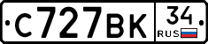С727ВК34 - 