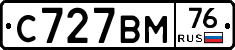 С727ВМ76 - 