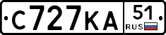 С727КА51 - 